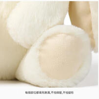 MC HUGS 妙可微笑來瑞特兔25CM