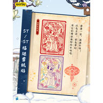 Kayou卡游 彩虹小馬－友誼永恒卡-福來啟運- 隨機發貨