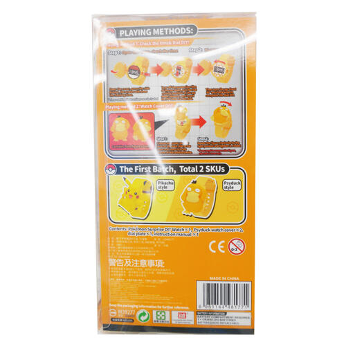 Pokemon 寶可夢 驚喜DIY手錶-可達鴨