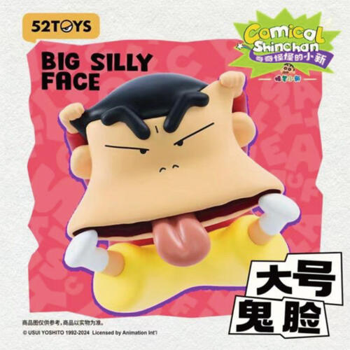 52TOYS/蠟筆小新 奇奇怪怪的小新 @10 - 隨機發貨