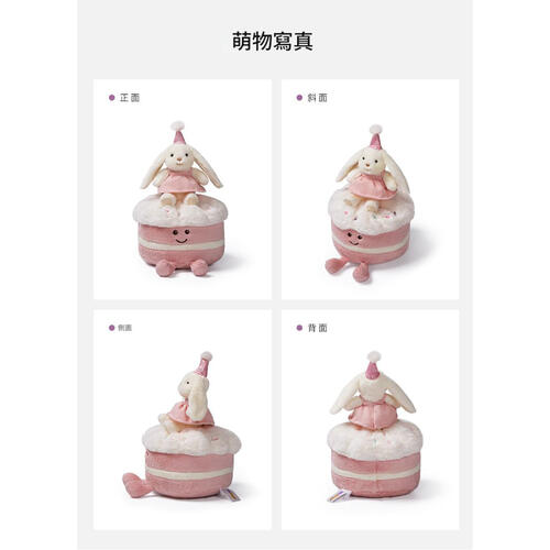 MCHUGS Leveret HBD CAKE bunny 25CM