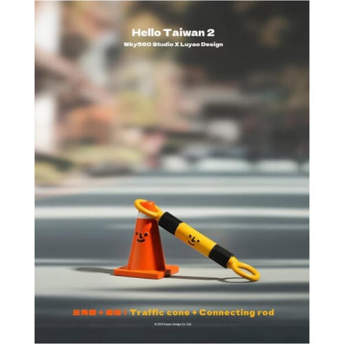 路遙 HELLO TAIWAN  隨機發貨