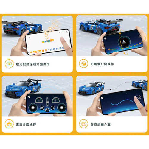 Cada咔搭 1：24瑪莎拉蒂MC20 GT2積木車