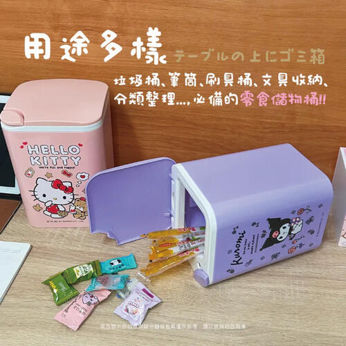 Sanrio Hangyodon trash can