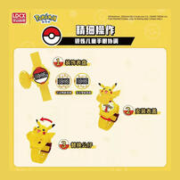 Pokemon-Surprise DIY Watch -Pikachu