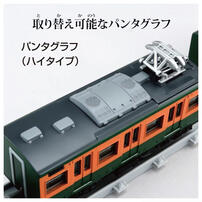 Plarail鐵道王國 REAL CLASS 湘南電車