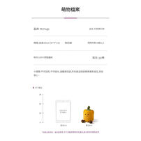 MCHUGS 天真黃彩椒18CM