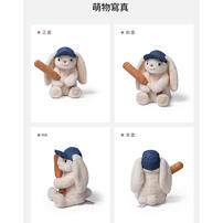 mchugs baseball Leveret rabbit 18cm