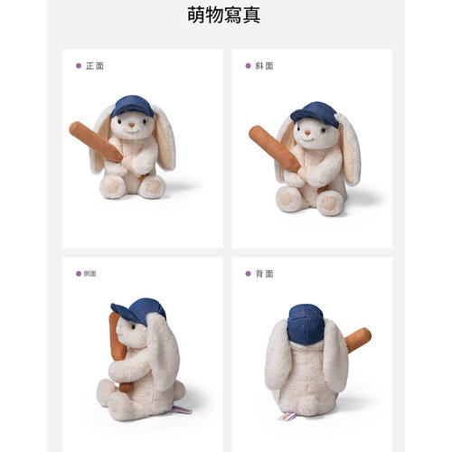 mchugs baseball Leveret rabbit 18cm