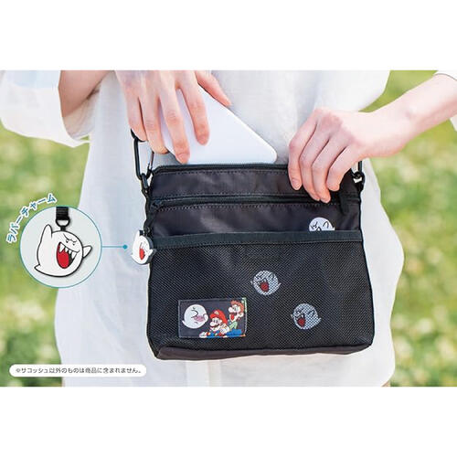 Nintendo Super Mario Crossbody Bag (Shy Guy)