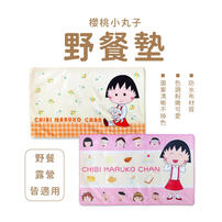 Chibi Maruko 櫻桃小丸子 野餐墊-小狗