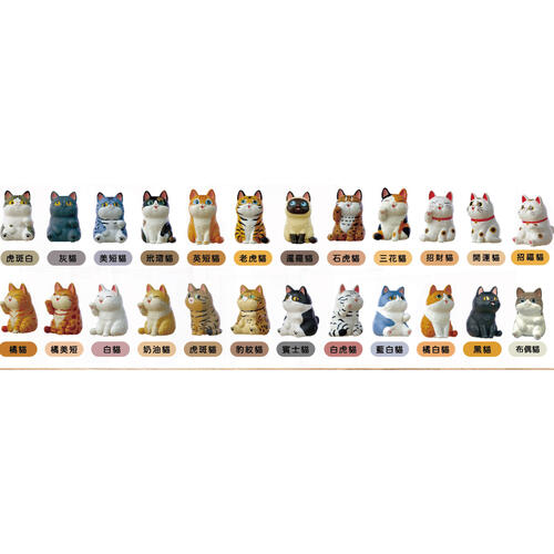 Jinart 貓之島-隨機出貨