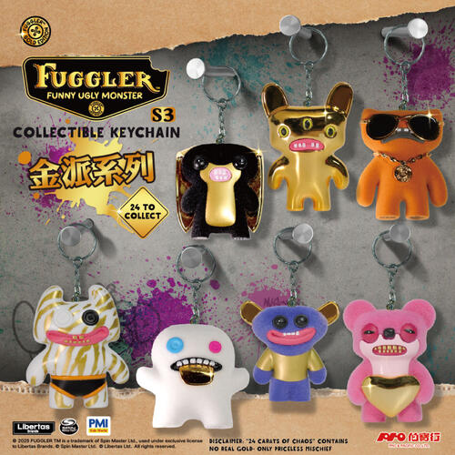 FUGGLER 放克牙寶鑰匙圈S3-金派系列- 隨機發貨