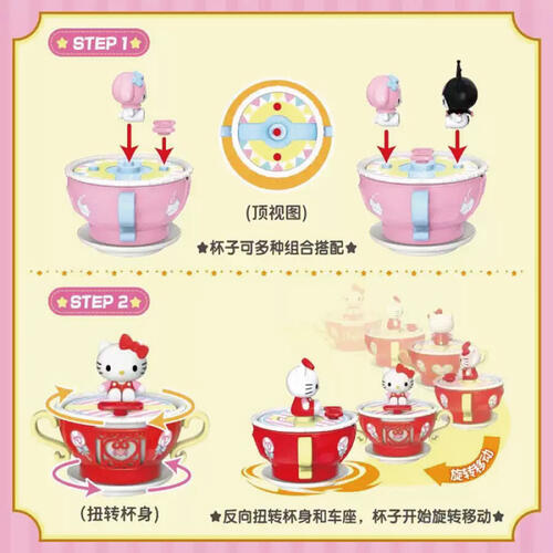 Sanrio Brick-Spin Cup- Assorted
