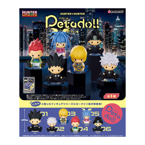 Re-ment 全職獵人Peta公仔系列5 友克鑫市篇盲盒單件裝 - 隨機發貨