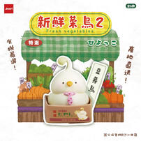 Jinart 新鮮菜鳥二代-公仔- 隨機發貨
