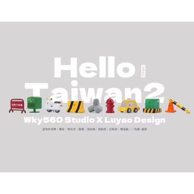 HELLO TAIWAN