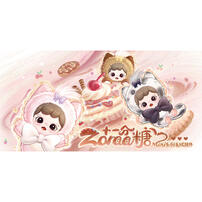 TNT ZORAA SUGARY SWEET MINI PLUSH PENDANT