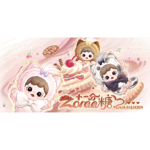 TNT ZORAA SUGARY SWEET MINI PLUSH PENDANT