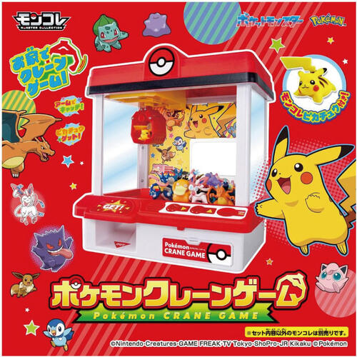 Pokemon寶可夢 新!寶可夢抓抓機