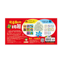 Acme世一可愛動物拼圖(盒裝8入)