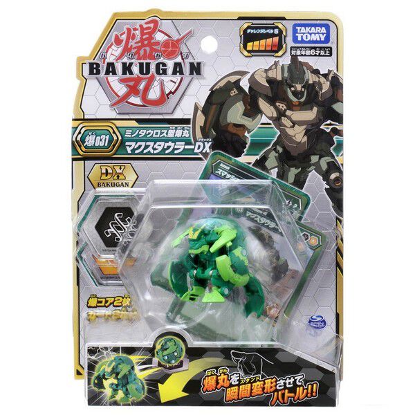 bakugan ultra pack