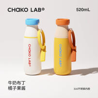CHAKO LAB 520ml不鏽鋼保溫牛奶杯#橘子果醬
