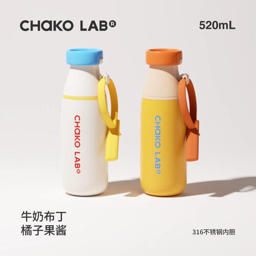 CHAKO LAB 520ml不鏽鋼保溫牛奶杯#橘子果醬