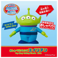 Toy Story玩具總動員5 有聲人偶-三眼怪