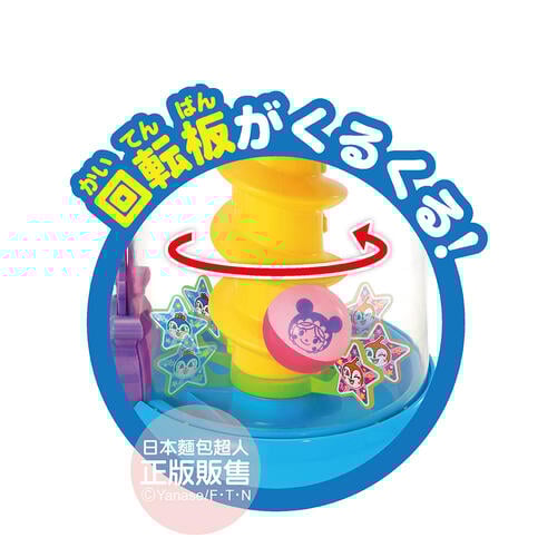 Anpanman NEW 抓抓滾滾聲光轉轉塔(含特典)