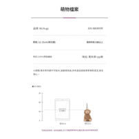 MC HUGS 羊駝吊飾