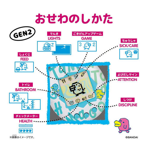 Tamagotchi	塔麻可吉電子雞(原創系列)-宇宙