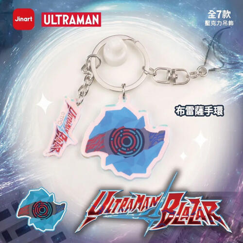 Jinart 超人力霸王布雷薩-壓克力吊飾- 隨機發貨
