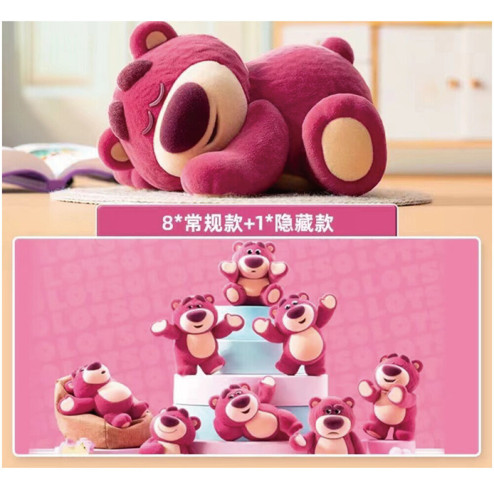 52TOYS 迪士尼玩具總動員熊抱哥草莓熊ITS ME @8 - 隨機發貨| Toys