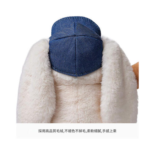 mchugs baseball Leveret rabbit 18cm