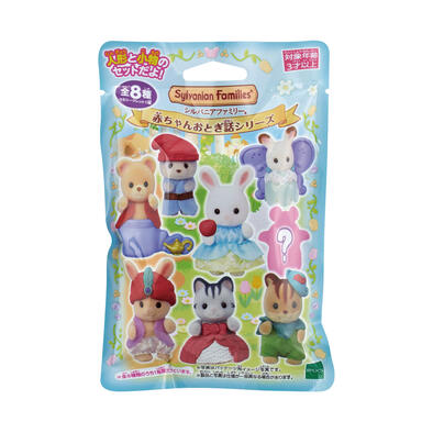 Sylvanian Families森林家族 嬰兒童話系列- 隨機發貨