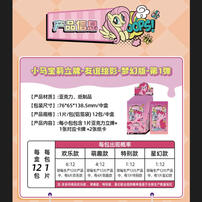 My Little Pony Standee Fantasy Edition