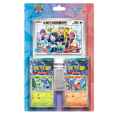 Pokemon寶可夢 集換式卡牌遊戲 朱&紫 特別卡組 寶可夢地平線：系列