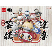 Jinart 茶狐達摩1+2代-隨機出貨