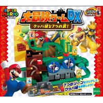 Mario Toys瑪琍歐 庫巴陷阱大冒險DX