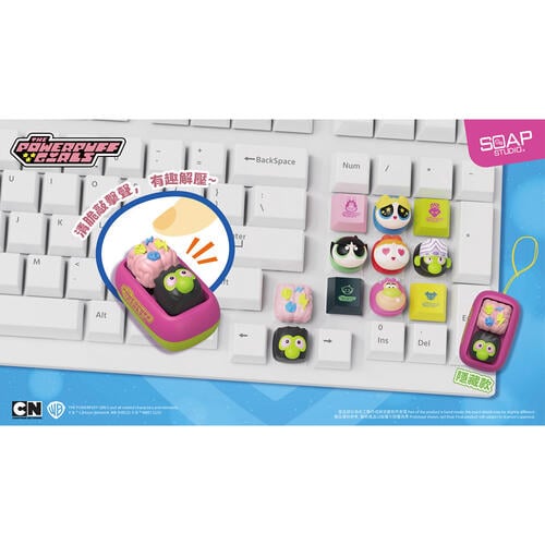 The Powerpuff Girls CA819A 飛天小女警 鍵盤按鍵 盲盒-隨機發貨