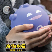 Pokemon Cool/Hot Bottle-Koffing