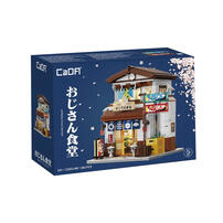 Cada 日市場景組-阿伯食堂