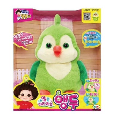 Chatty Toritori 小朵莉 MIMI互動萌寵-鸚鵡