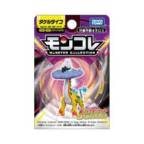 Pokemon Moncolle Paradox Pokemon Raging Bolt