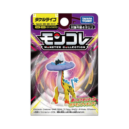 Pokemon Moncolle Paradox Pokemon Raging Bolt