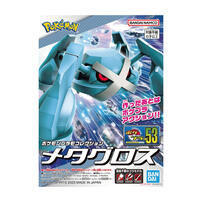 POKEMON #53 Metagross