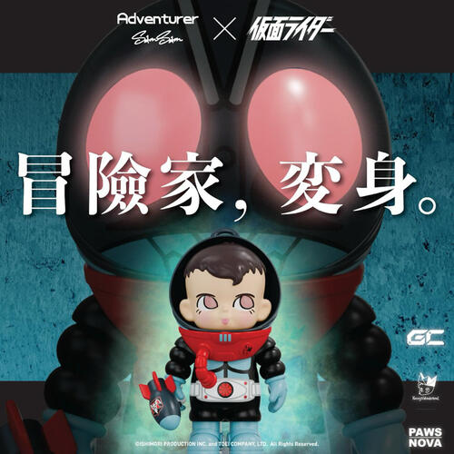 Sam Sam x 幪面超人冒險家系列盲盒- 隨機發貨