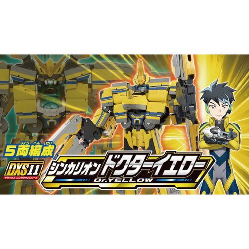 Plarail鐵道王國新幹線變形機器人黃博士 台灣玩具 反 斗城官方網站 Toys R Us Taiwan Official Website