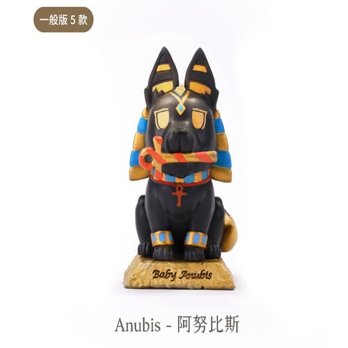 luyaotoys 埃及神明寶寶系列 -隨機發貨